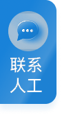 客服