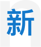 新